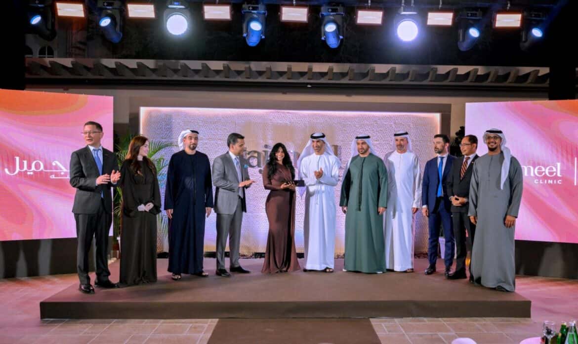 Opening of Tajmeel Clinic