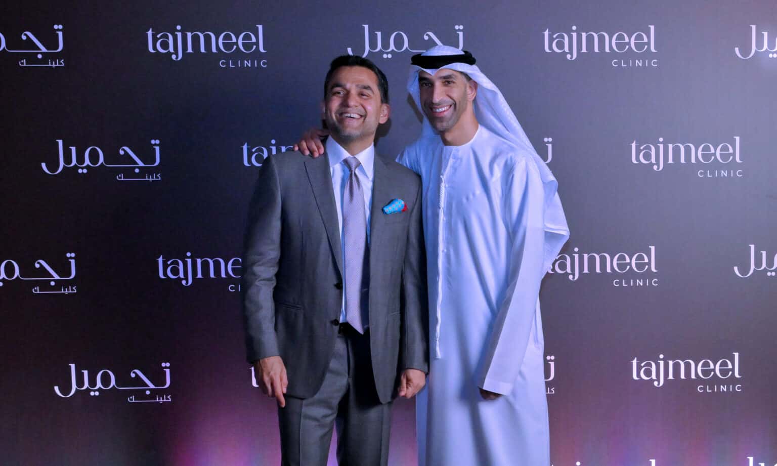 Opening of Tajmeel Clinic