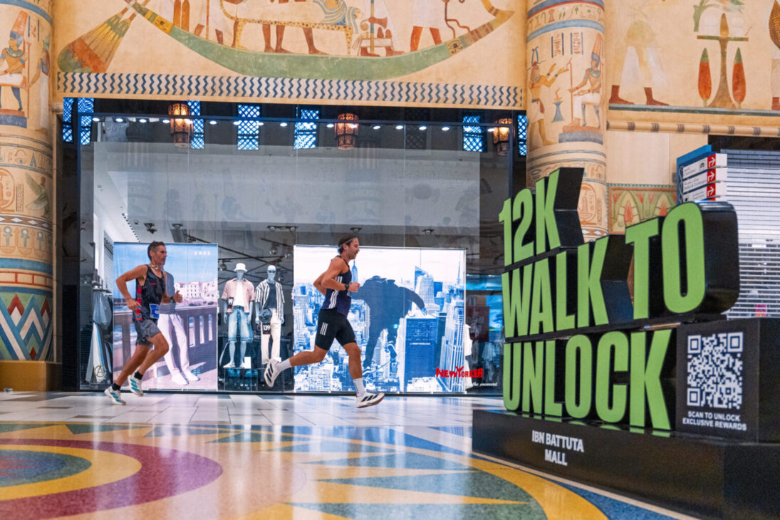 Ibn Battuta Mall